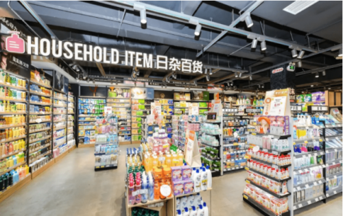 发力五代店 步步高超市升级新零售模式，重塑日杂百货购物体验