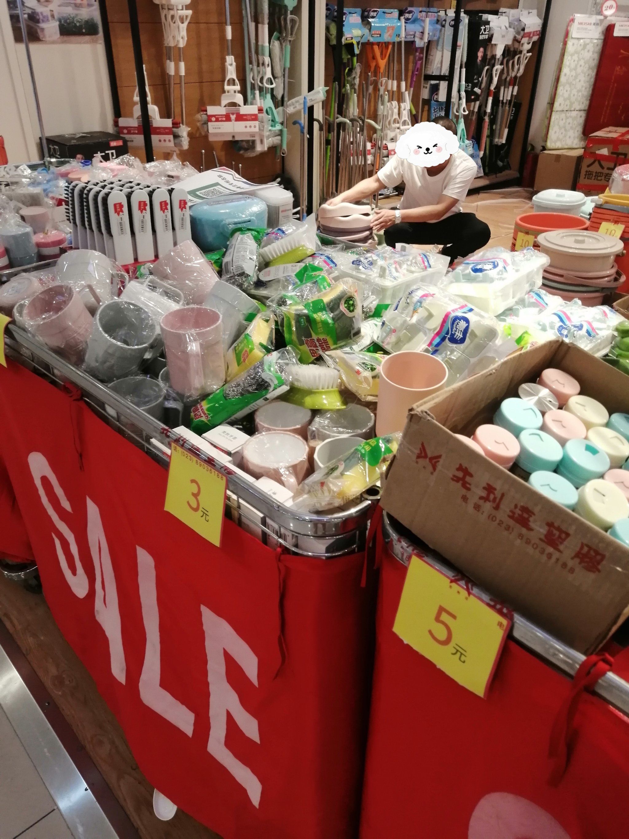 远东百货负一楼 羊毛与日杂百货的精致融合