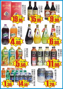 廊坊万向城地下一层 宝藏日杂百货指南，不来真亏了！