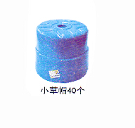 哈尔滨同坤日杂厂家直销 一站式采购，品质生活的可靠伙伴