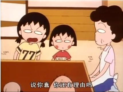 爸爸的大润发与智能手机 一个关于爱与陪伴的温暖故事