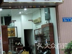 广州王府井百货 食品茶酒与日杂百货的一站式购物天堂