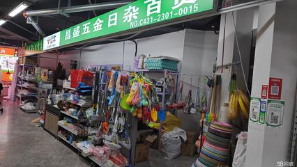长春家居建材店铺转让的经营启示 从日杂百货到家居生意的差异化突围