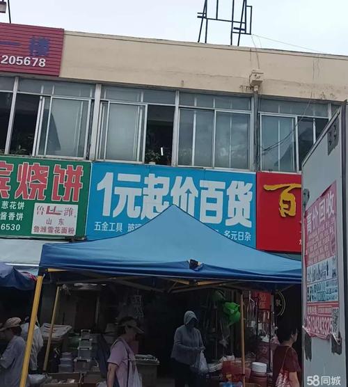 营口奥林市场日杂百货店转让,营口西市镜湖公园商铺租售/生意